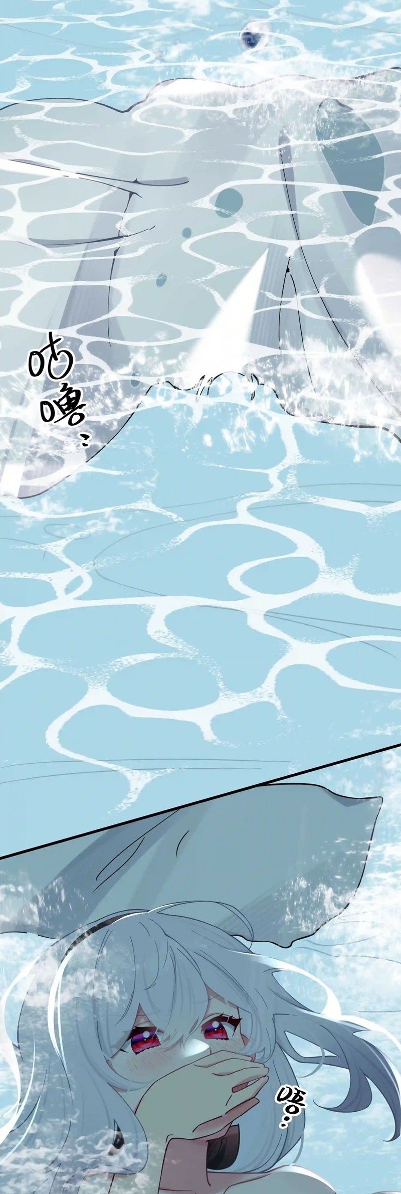 My Fake Girlfriends are Using Me As a Shield Chapter 33 Gambar 4