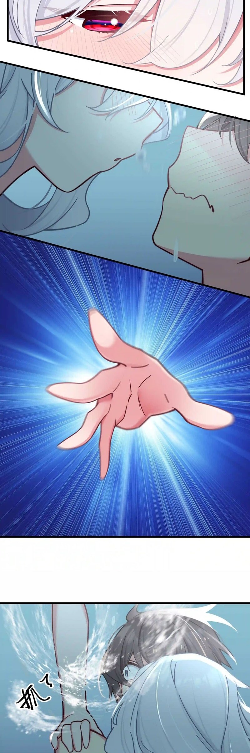 My Fake Girlfriends are Using Me As a Shield Chapter 33 Gambar 10