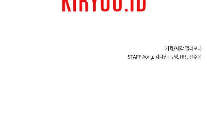 Alone Necromancer Chapter 48 Gambar 59