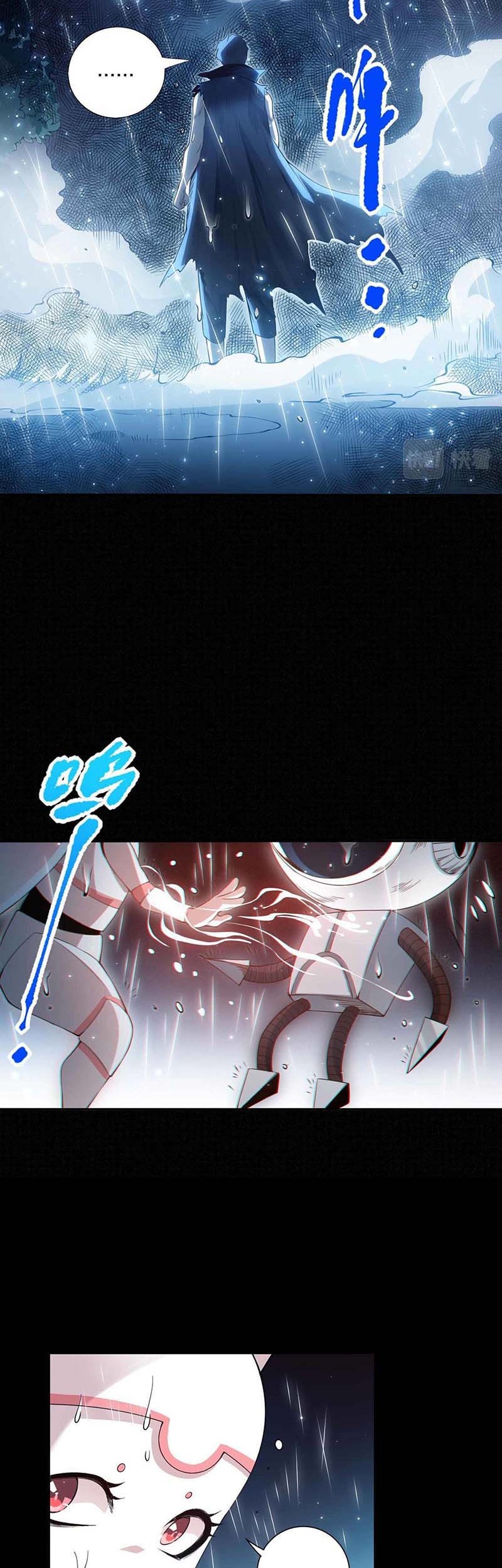 Ultimate Soldier Chapter 148 Gambar 27