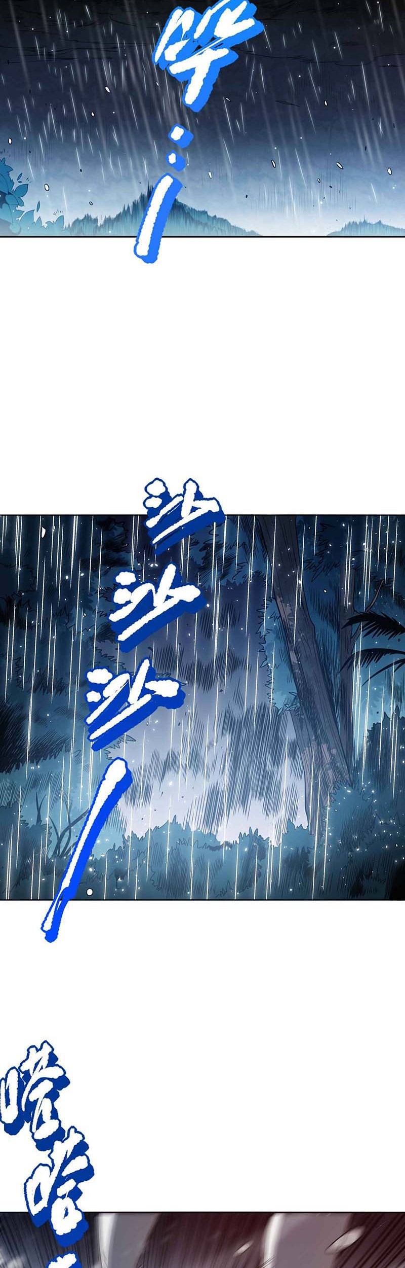 Ultimate Soldier Chapter 148 Gambar 23