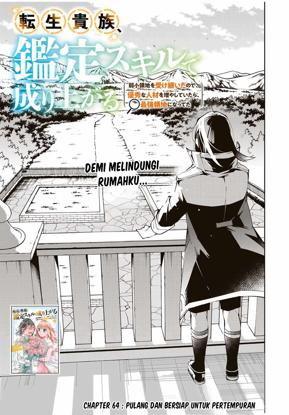 Manga Reincarnated as an Aristocrat with an Appraisal Skill Chapter 64 gambar nomor 2