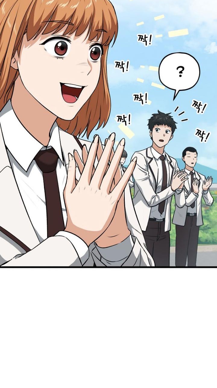 My Dad Is Too Strong Chapter 89 Gambar 48