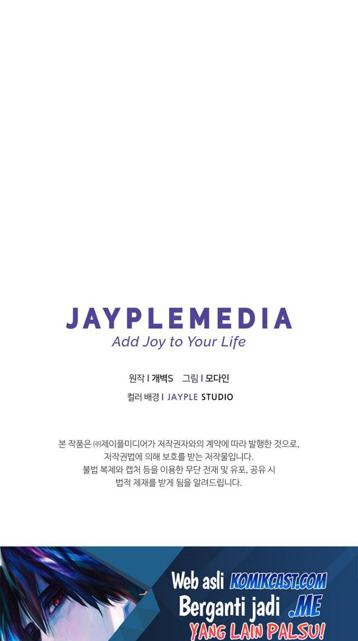 My Dad Is Too Strong Chapter 89 Gambar 58