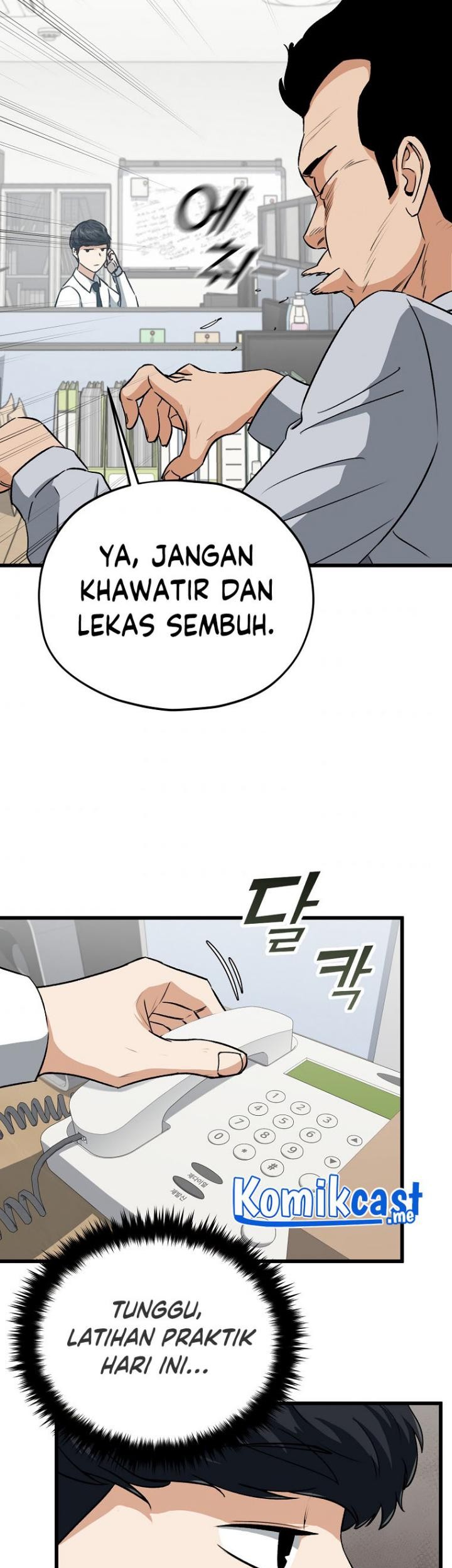 My Dad Is Too Strong Chapter 89 Gambar 7