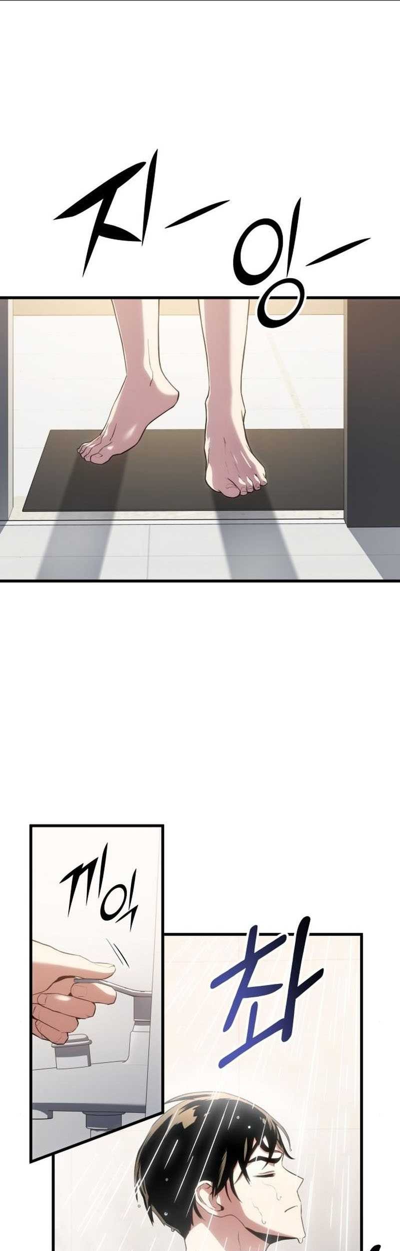 Manhwa Kill The Dragon Chapter 16 gambar nomor 2