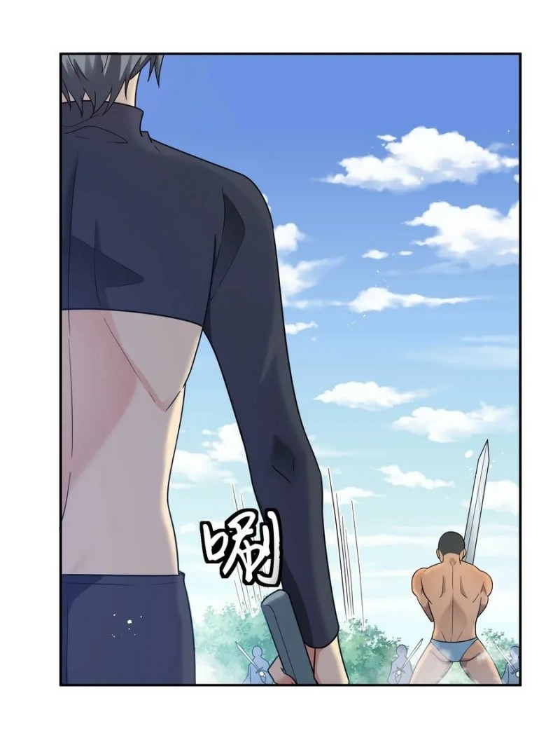 All Female Cultivators Want To Sleep With Me Chapter 52 Gambar 27