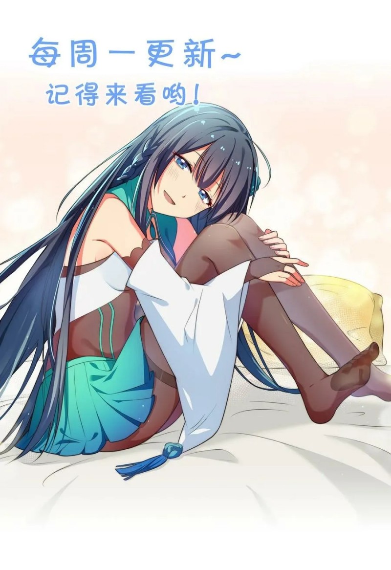 All Female Cultivators Want To Sleep With Me Chapter 52 Gambar 51