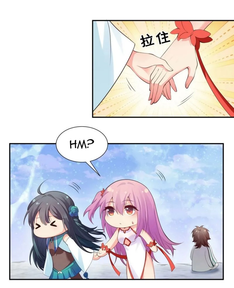 All Female Cultivators Want To Sleep With Me Chapter 51 Gambar 10