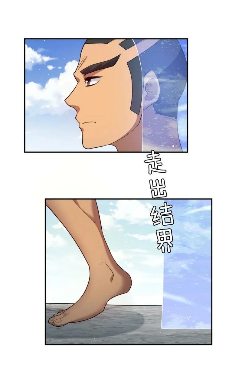 All Female Cultivators Want To Sleep With Me Chapter 51 Gambar 27