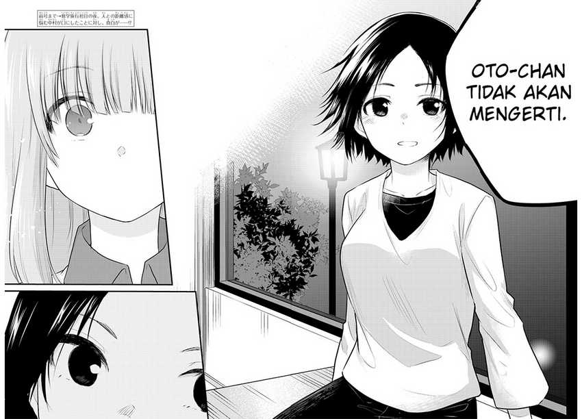 Koe ga dasenai Shoujo wa “Kanojo ga Yasashisugiru” to Omotte iru Chapter 74 Gambar 4