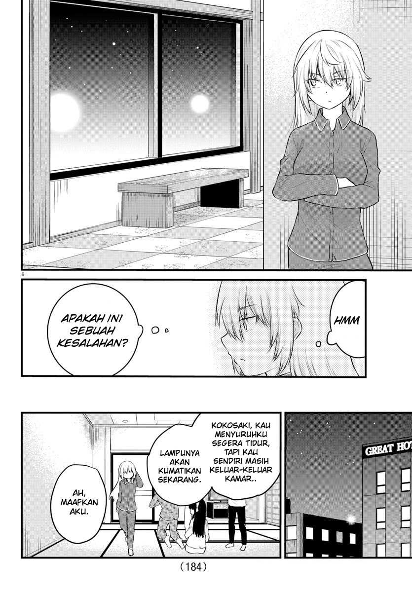 Koe ga dasenai Shoujo wa “Kanojo ga Yasashisugiru” to Omotte iru Chapter 74 Gambar 7