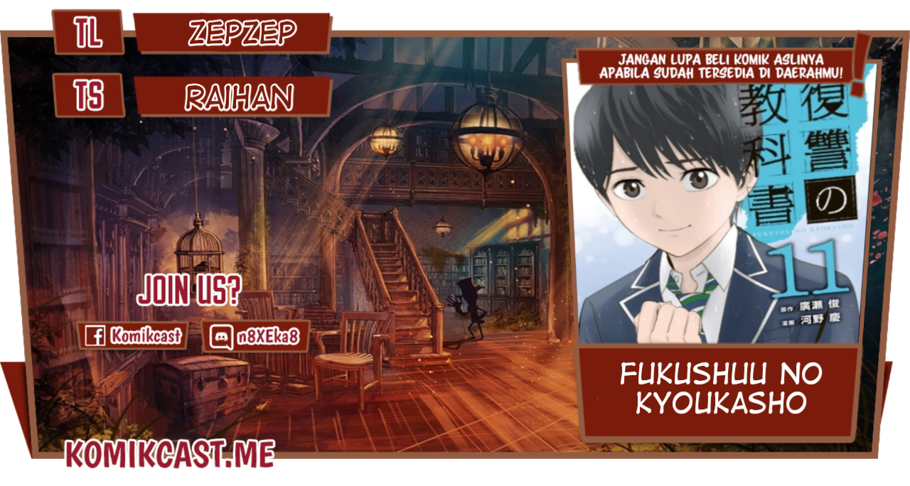 Komik Fukushuu no Kyoukasho Chapter 47 gambar nomor 1