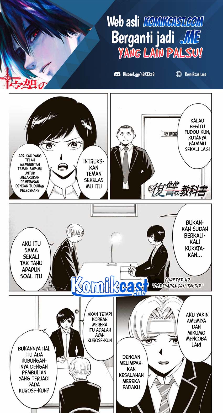 Manga Fukushuu no Kyoukasho Chapter 47 gambar nomor 2