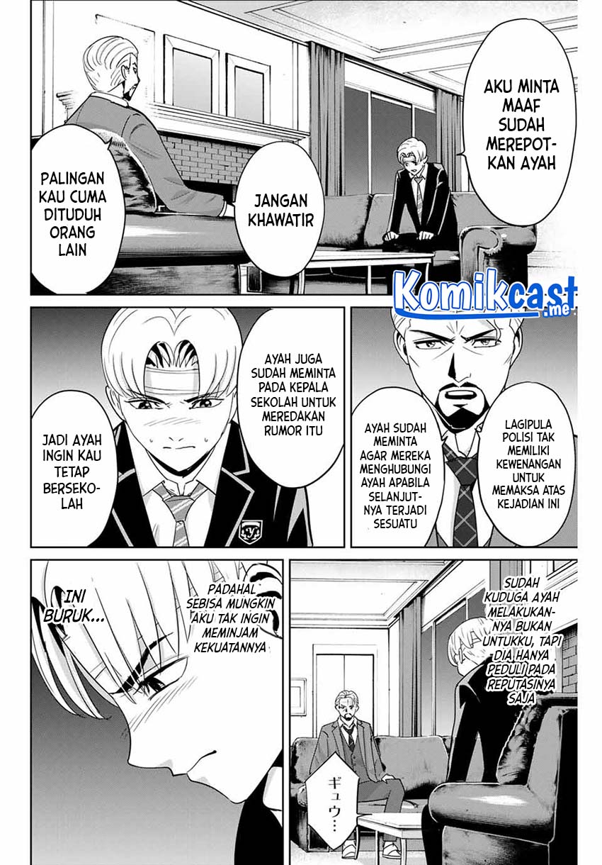 Fukushuu no Kyoukasho Chapter 47 Gambar 5