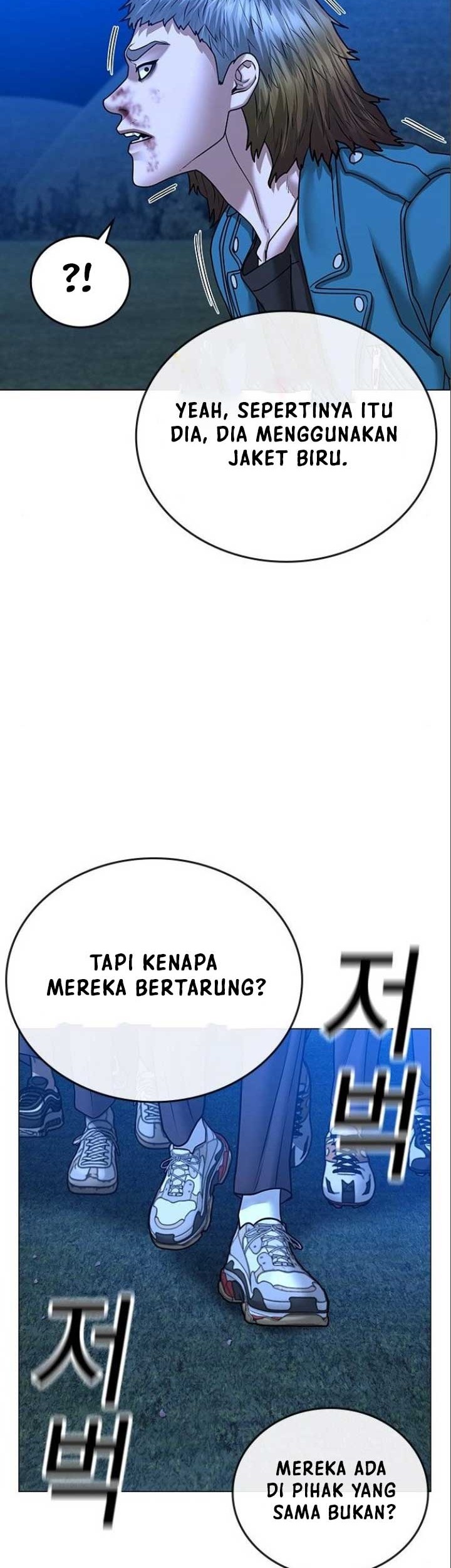 Reality Quest Chapter 41 Gambar 27