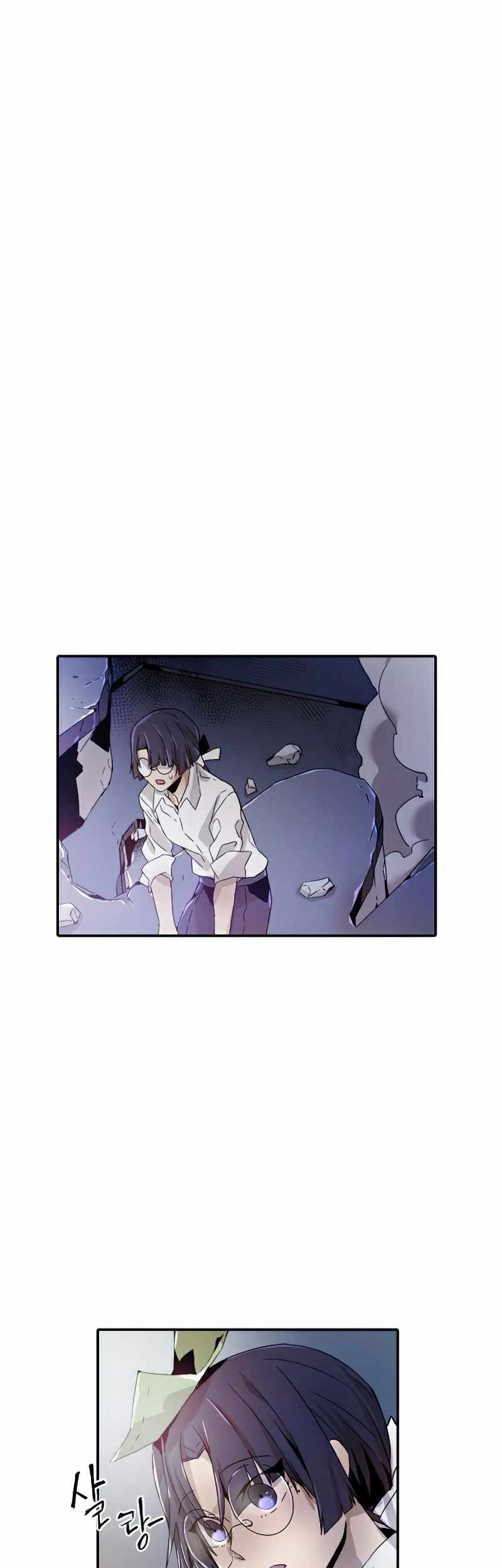 Manhwa How To Kill A God Chapter 32 gambar nomor 2