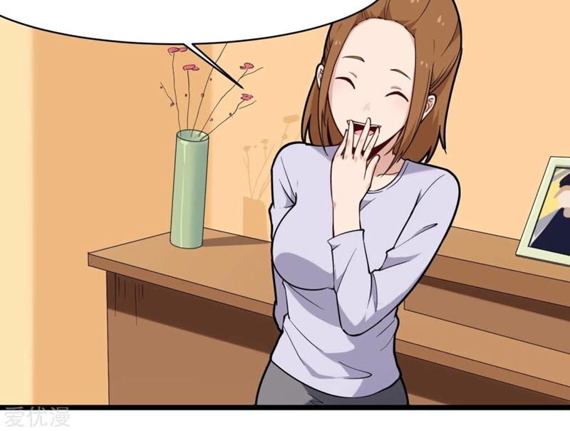 School Flower Master Chapter 109 Gambar 3