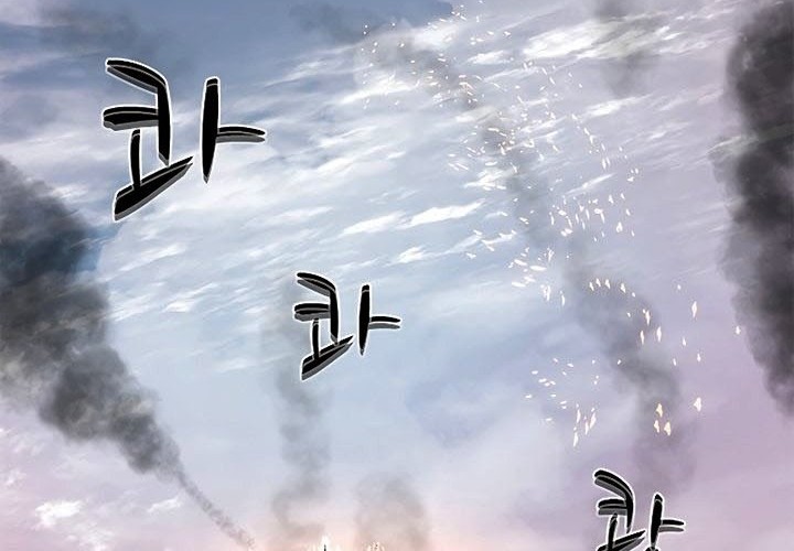 The Tutorial is Too Hard Chapter 66 Gambar 32