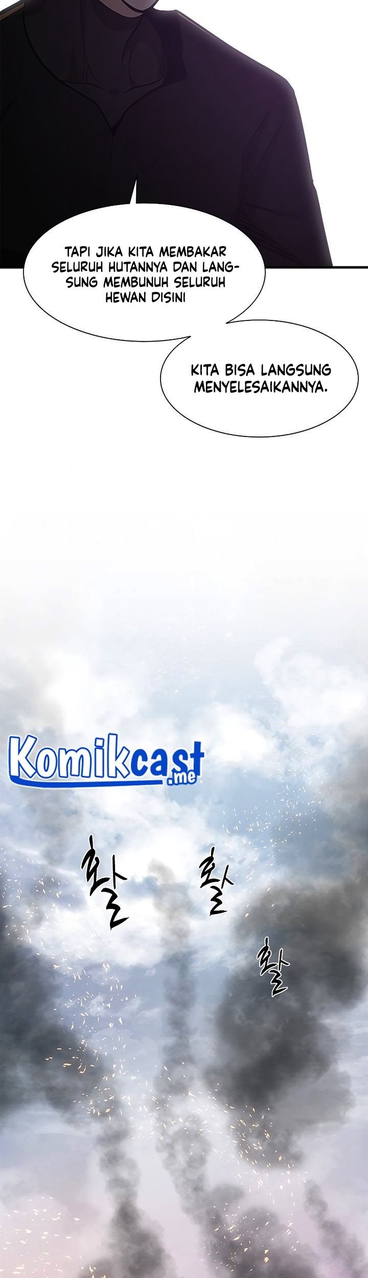 The Tutorial is Too Hard Chapter 66 Gambar 42