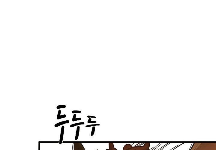 The Tutorial is Too Hard Chapter 66 Gambar 61