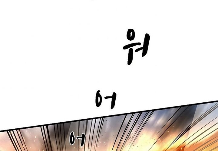 The Tutorial is Too Hard Chapter 66 Gambar 85