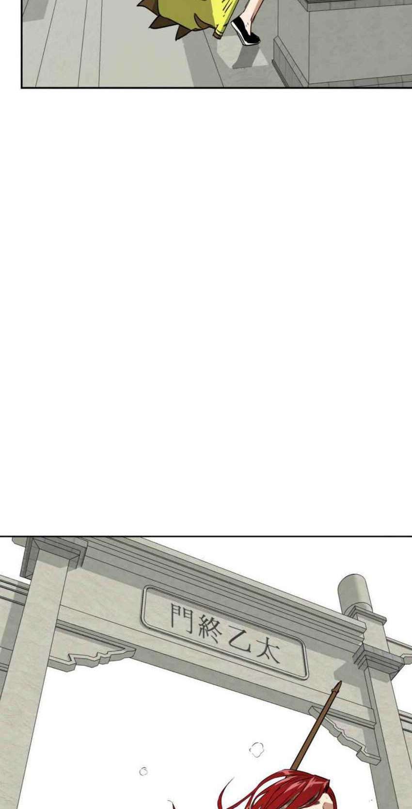 Infinite Level Up in Murim Chapter 54 Gambar 44