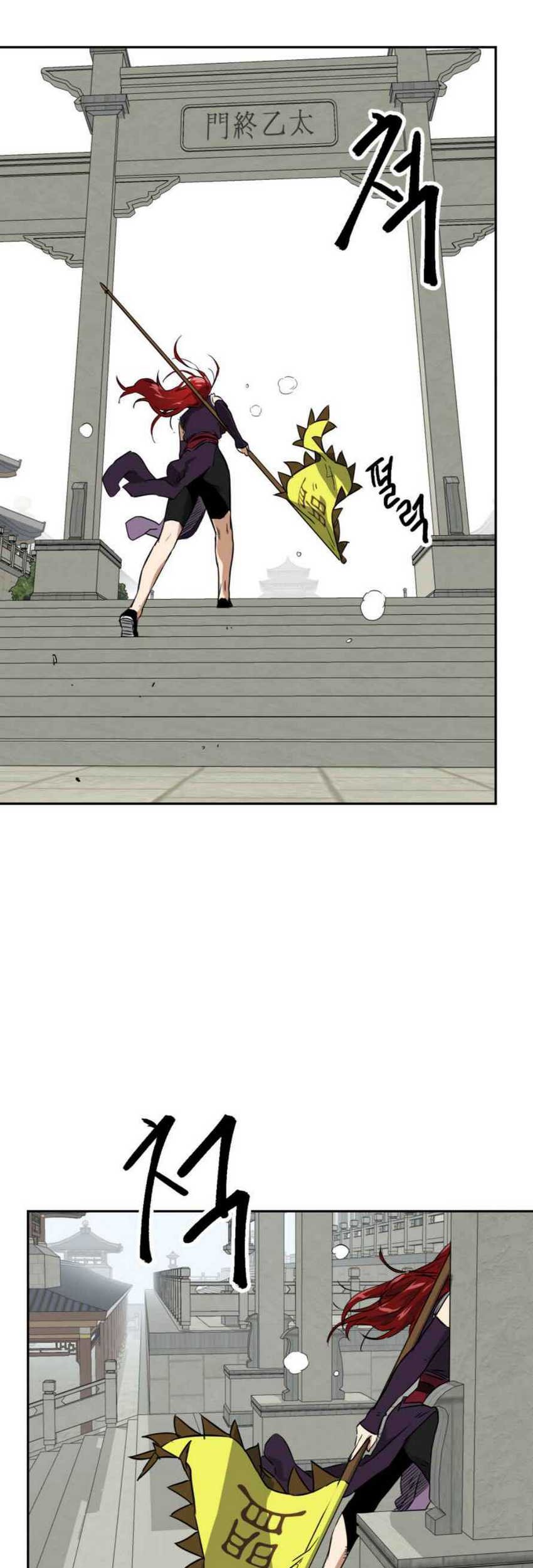 Infinite Level Up in Murim Chapter 54 Gambar 43