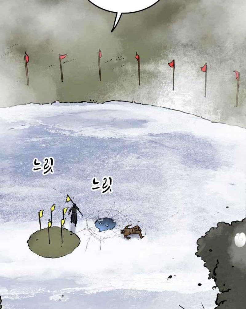 Infinite Level Up in Murim Chapter 52 Gambar 52