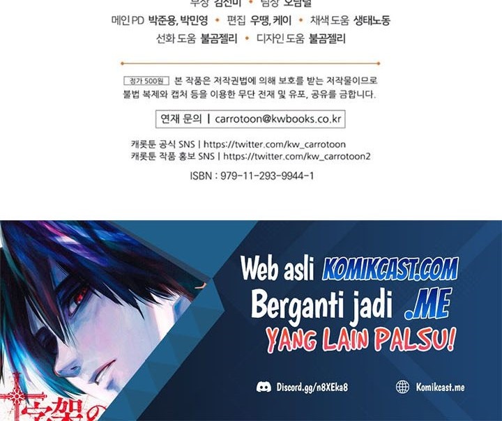 Ending Maker Chapter 25 Gambar 77