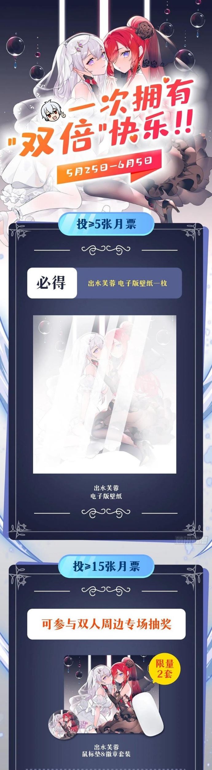 Wuxian Shitu Chapter 244 Gambar 25