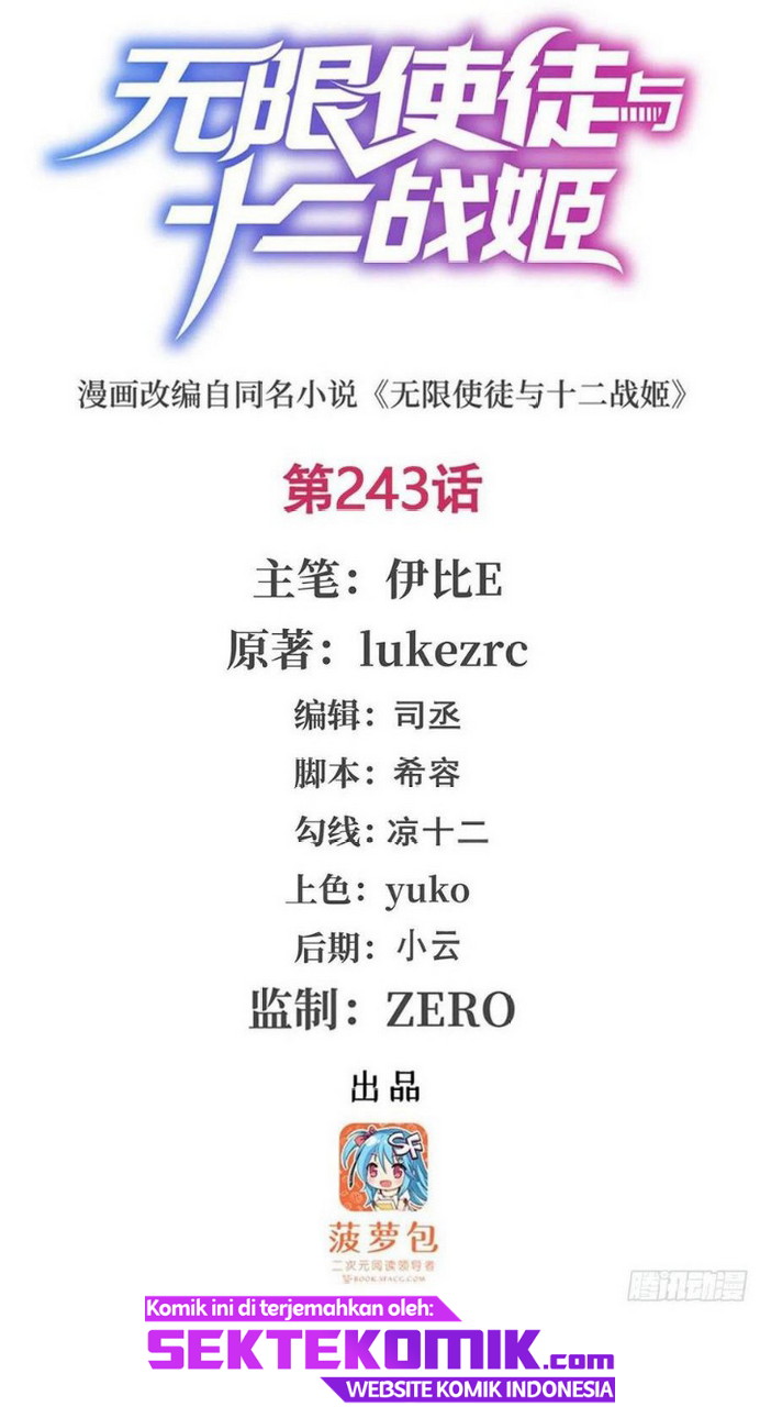 Manhua Wuxian Shitu Chapter 243 gambar nomor 2