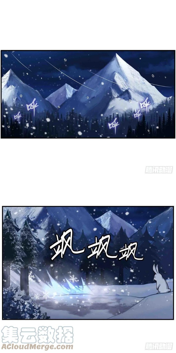 Wuxian Shitu Chapter 245 Gambar 11