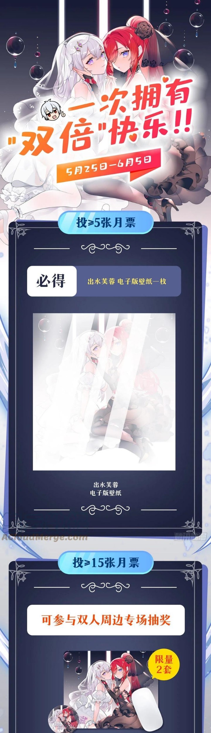 Wuxian Shitu Chapter 245 Gambar 27