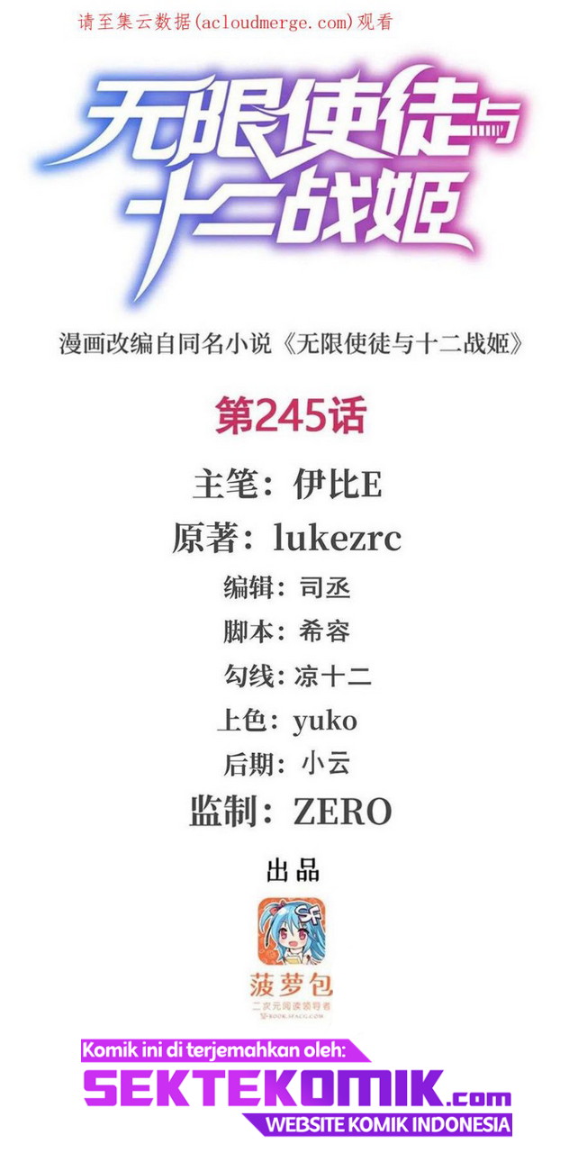 Manhua Wuxian Shitu Chapter 245 gambar nomor 2