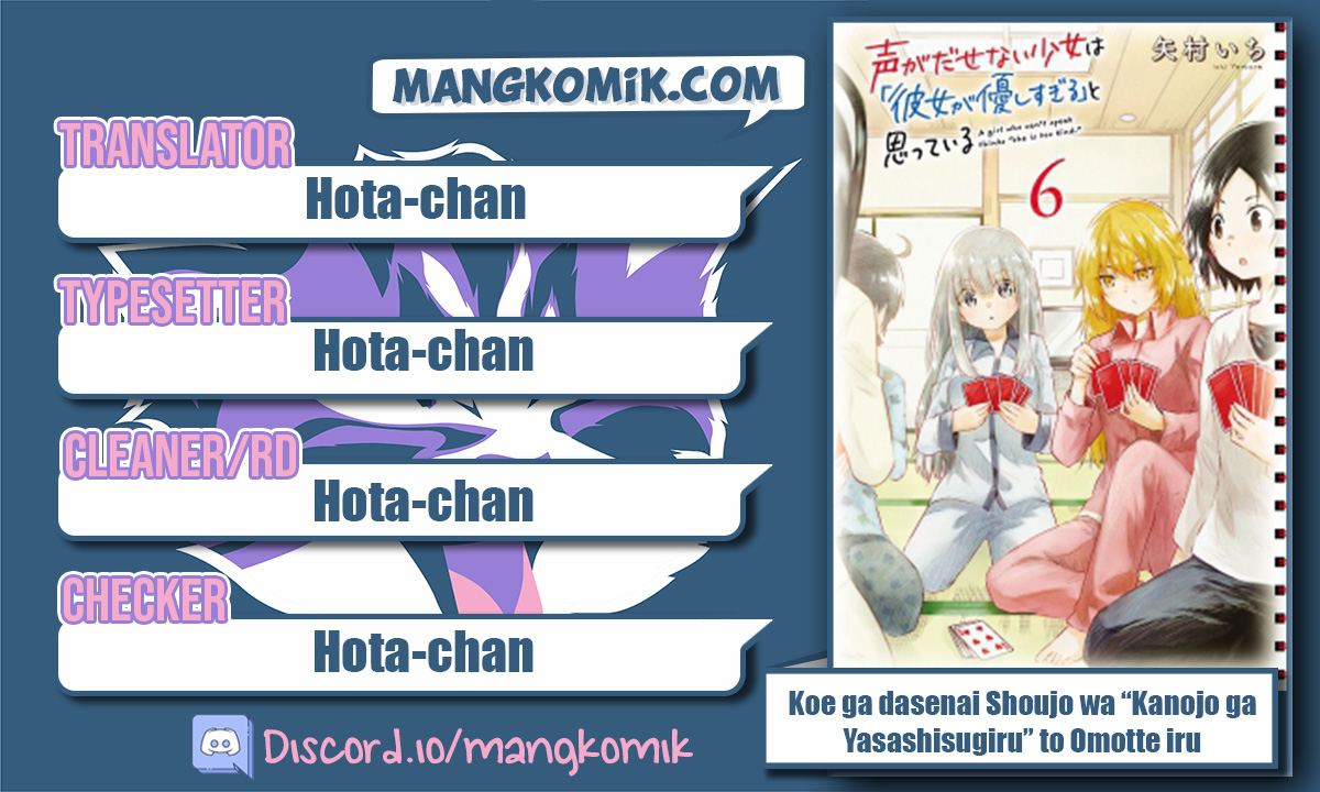 Manga Koe ga dasenai Shoujo wa “Kanojo ga Yasashisugiru” to Omotte iru Chapter 75 gambar nomor 2