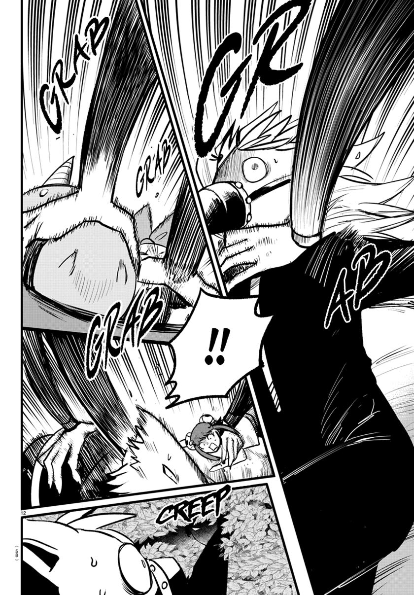 Mairimashita! Iruma-kun Chapter 259 Gambar 12