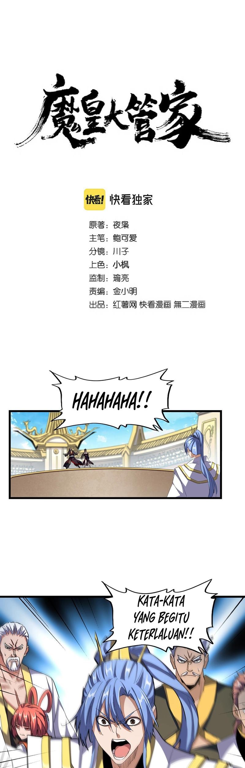 Manhua Magic Emperor Chapter 302 gambar nomor 2