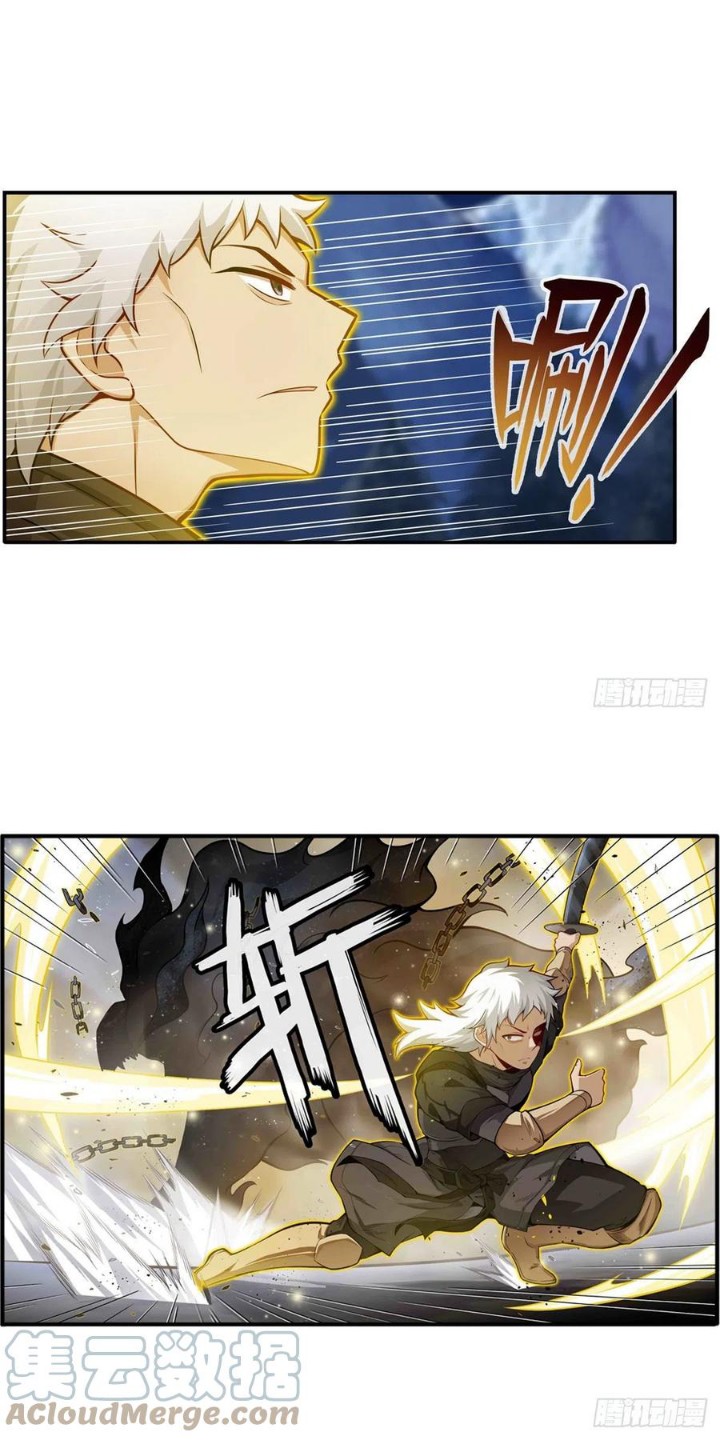 Wuxian Shitu Chapter 246 Gambar 14