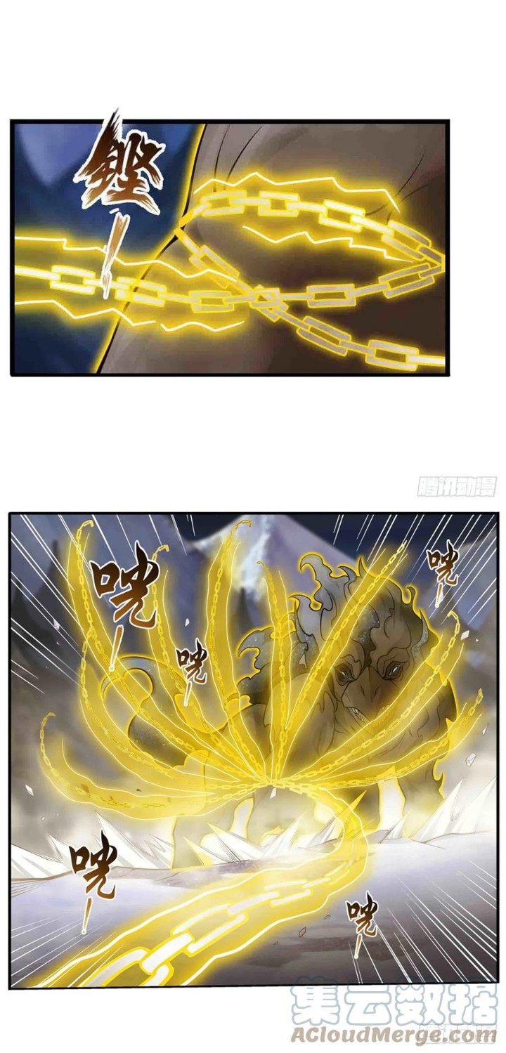 Wuxian Shitu Chapter 246 Gambar 6