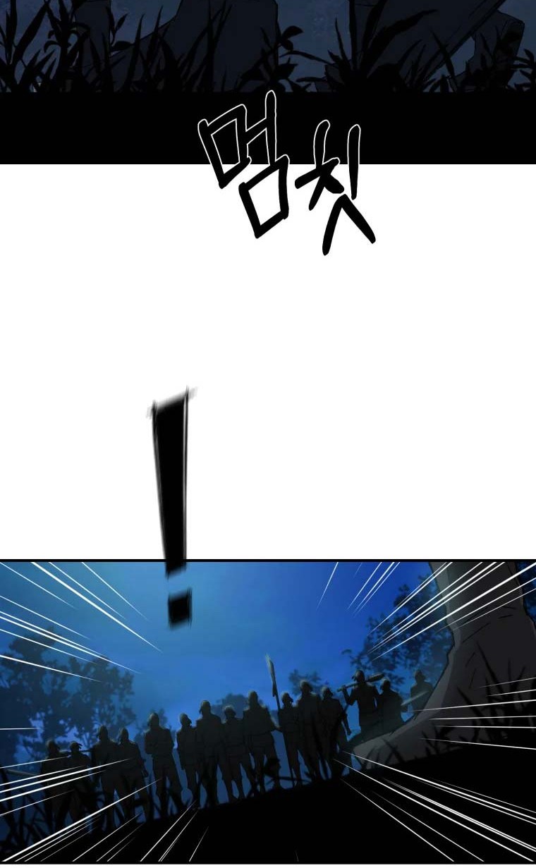 The Great Master Chapter 30 Gambar 37