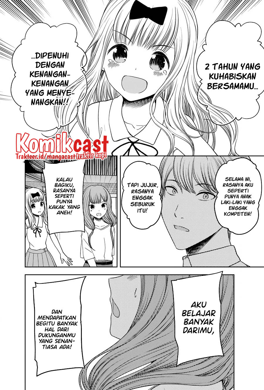 Kaguya-sama wa Kokurasetai – Tensai-tachi no Renai Zunousen Chapter 267 Gambar 13