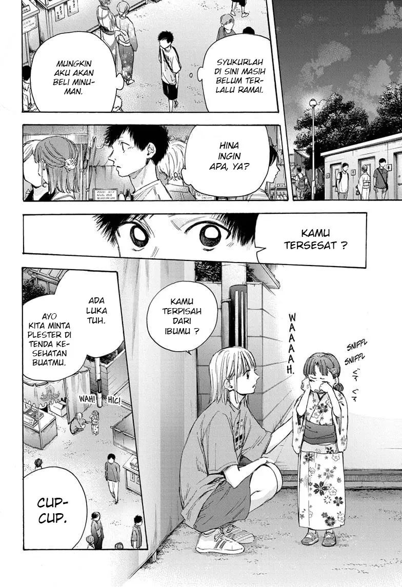 Ao no Hako Chapter 34 Gambar 19