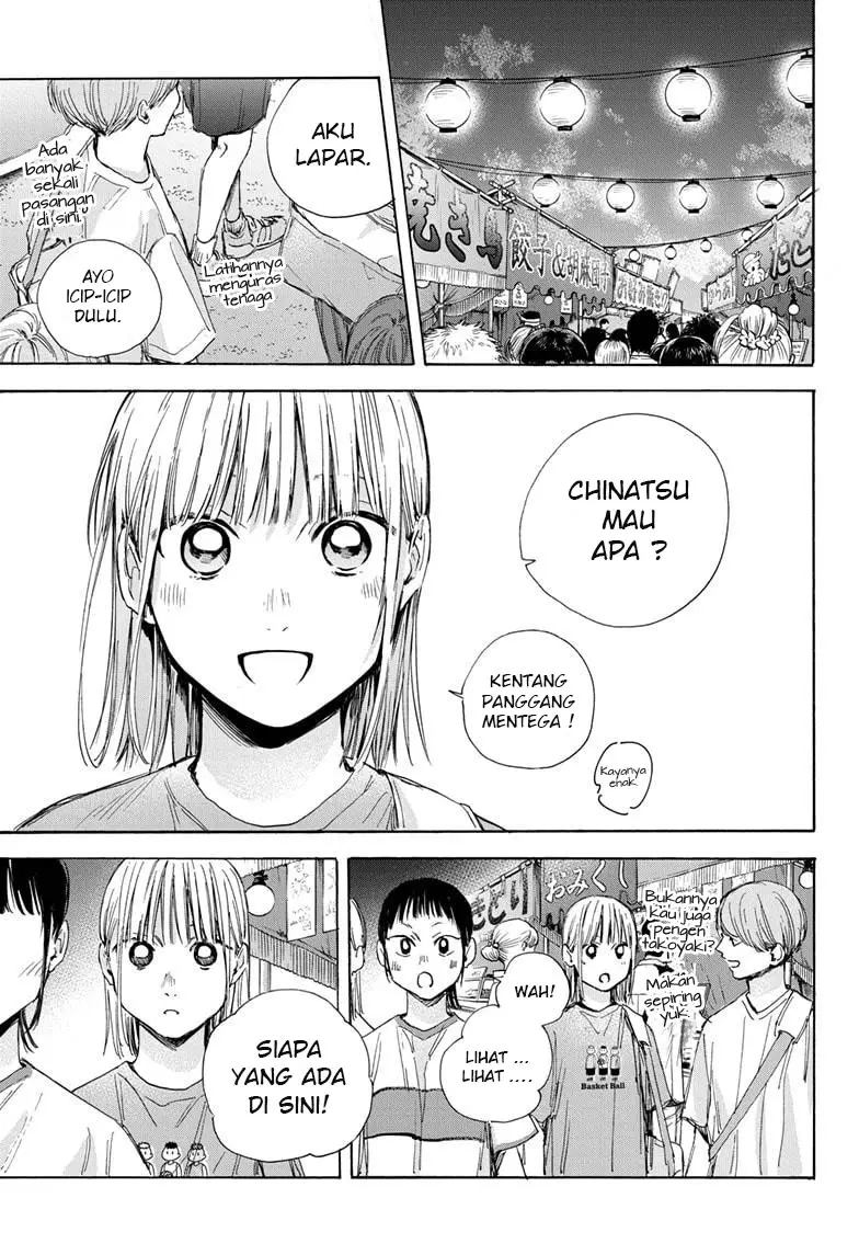 Manga Ao no Hako Chapter 34 gambar nomor 2