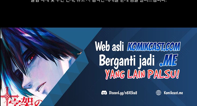 Swordmaster’s Youngest Son Chapter 28 Gambar 71