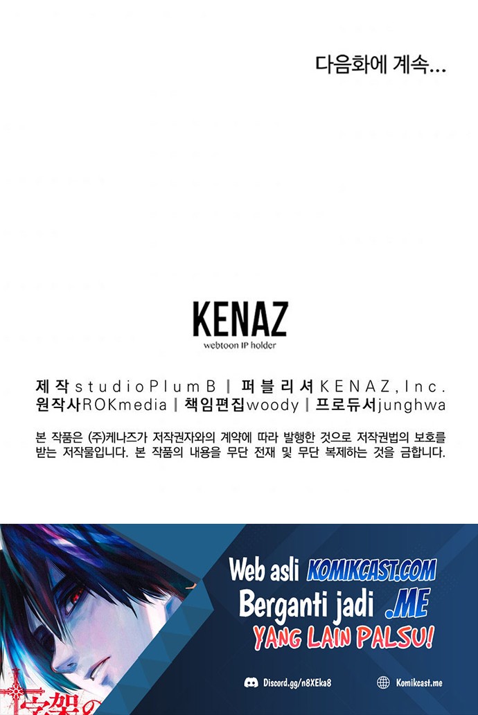 Reincarnation of the Murim Clan’s Former Ranker Chapter 50 Gambar 75