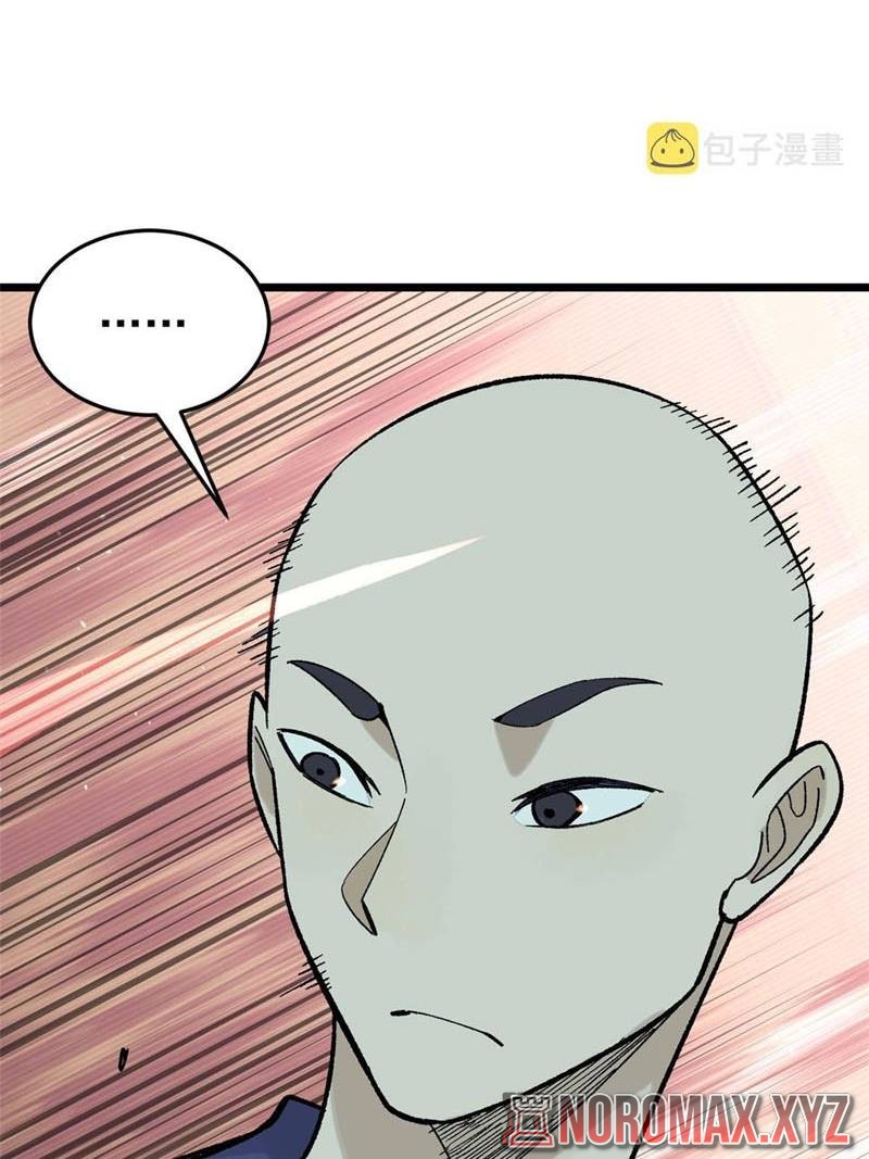 All Hail the Sect Leader Chapter 161 Gambar 24