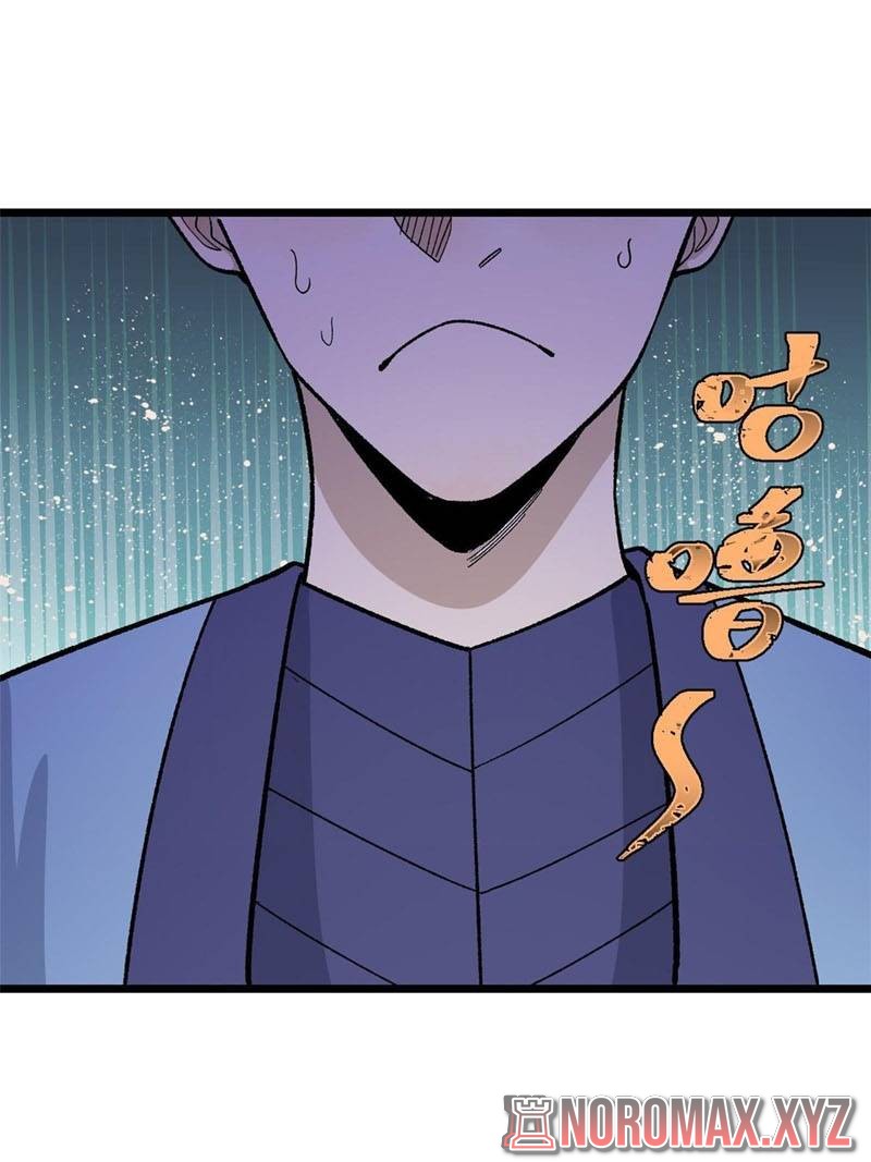 All Hail the Sect Leader Chapter 161 Gambar 4