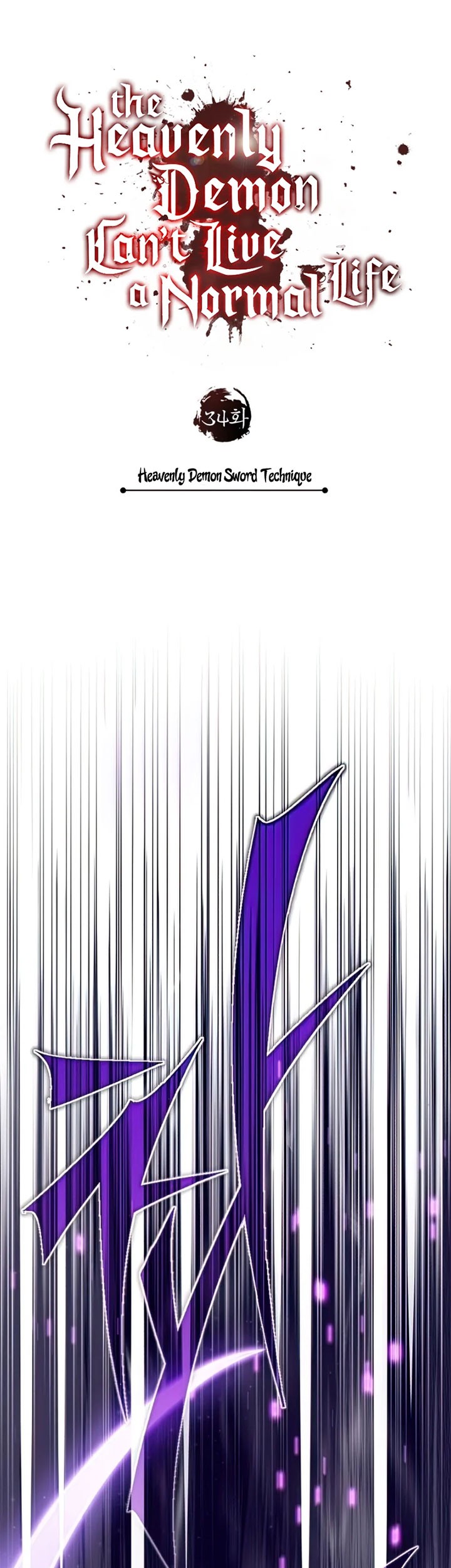 The Heavenly Demon Can’t Live a Normal Life Chapter 34 Gambar 20