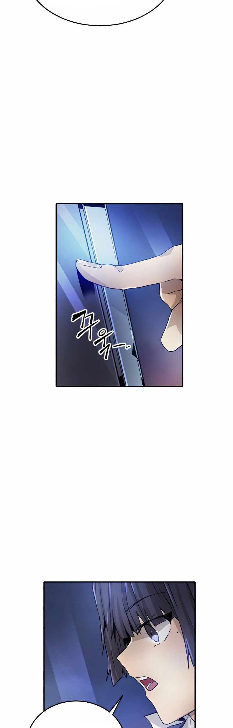 How To Kill A God Chapter 33 Gambar 36